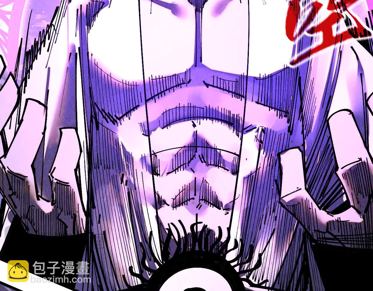 這一世我要當至尊 - 第428話 妙玄宗宗主(2/3) - 3