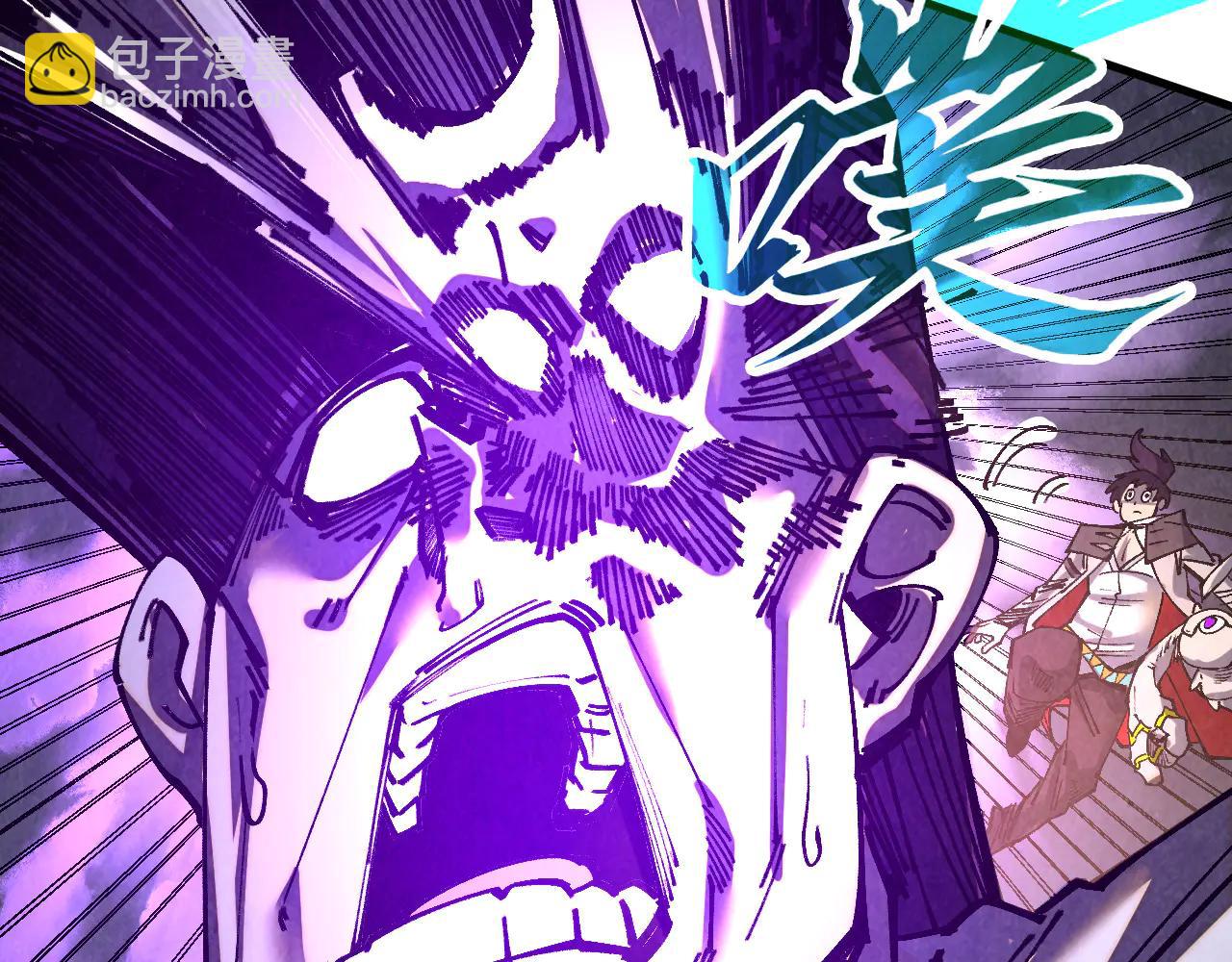 這一世我要當至尊 - 第428話 妙玄宗宗主(2/3) - 6