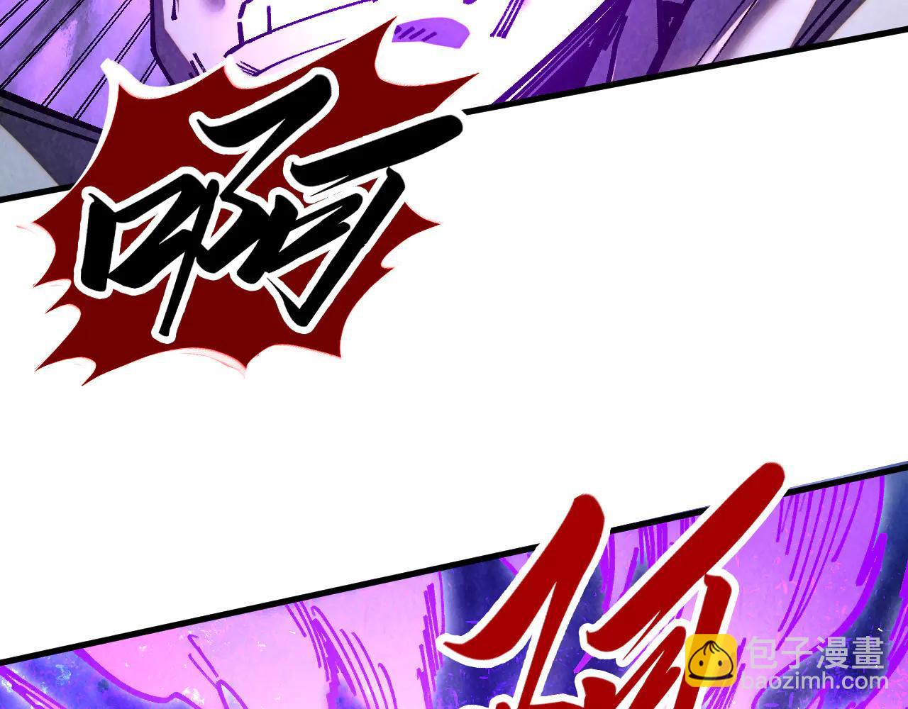 這一世我要當至尊 - 第428話 妙玄宗宗主(2/3) - 7