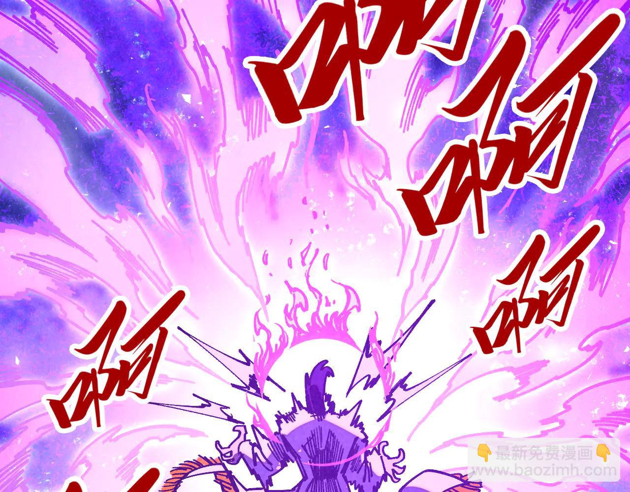 這一世我要當至尊 - 第428話 妙玄宗宗主(2/3) - 8