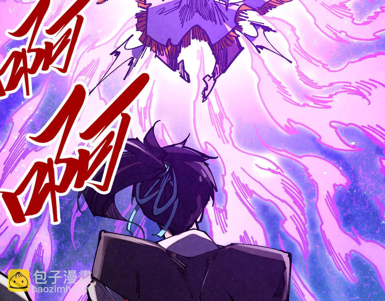 這一世我要當至尊 - 第428話 妙玄宗宗主(2/3) - 1