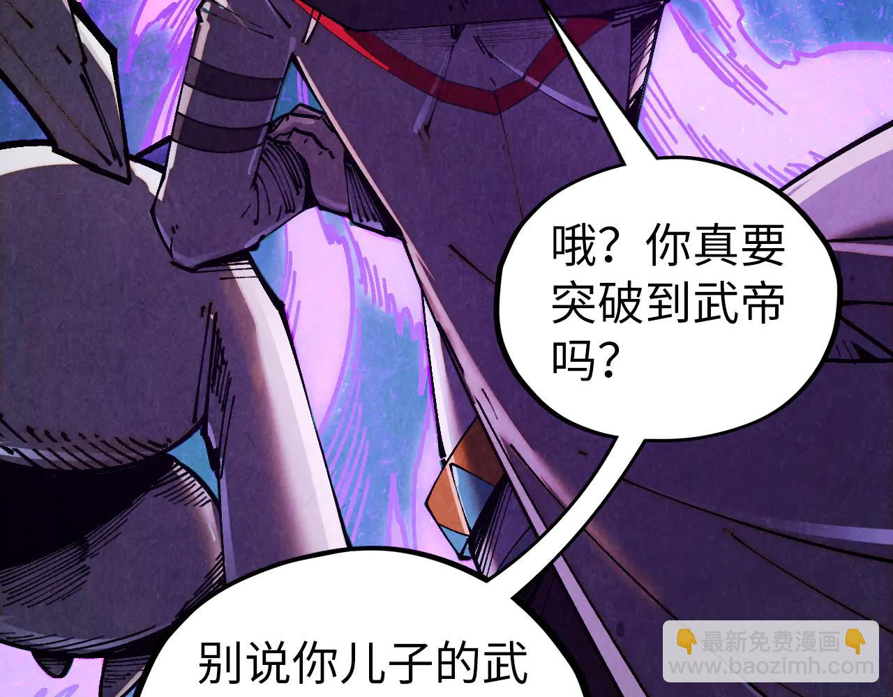 這一世我要當至尊 - 第428話 妙玄宗宗主(2/3) - 2