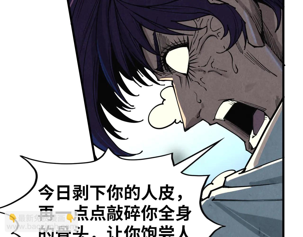 這一世我要當至尊 - 第428話 妙玄宗宗主(2/3) - 5