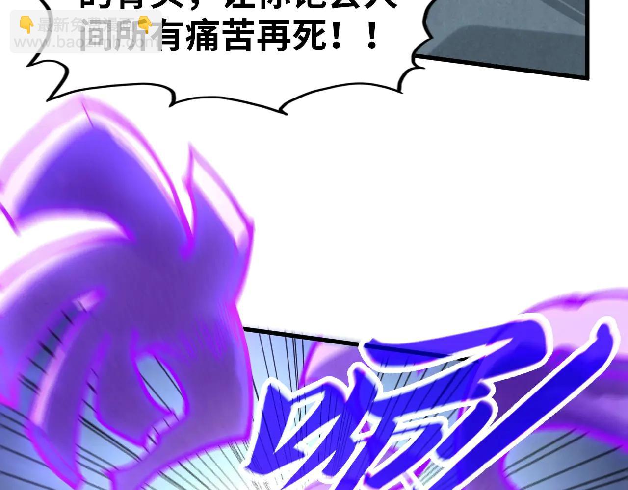 這一世我要當至尊 - 第428話 妙玄宗宗主(2/3) - 6