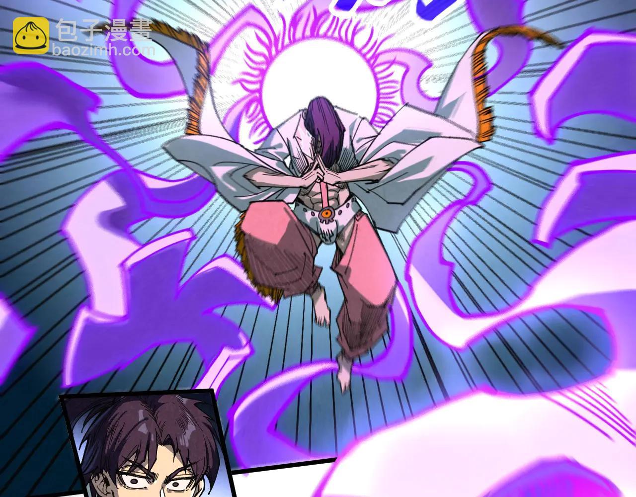 這一世我要當至尊 - 第428話 妙玄宗宗主(2/3) - 7