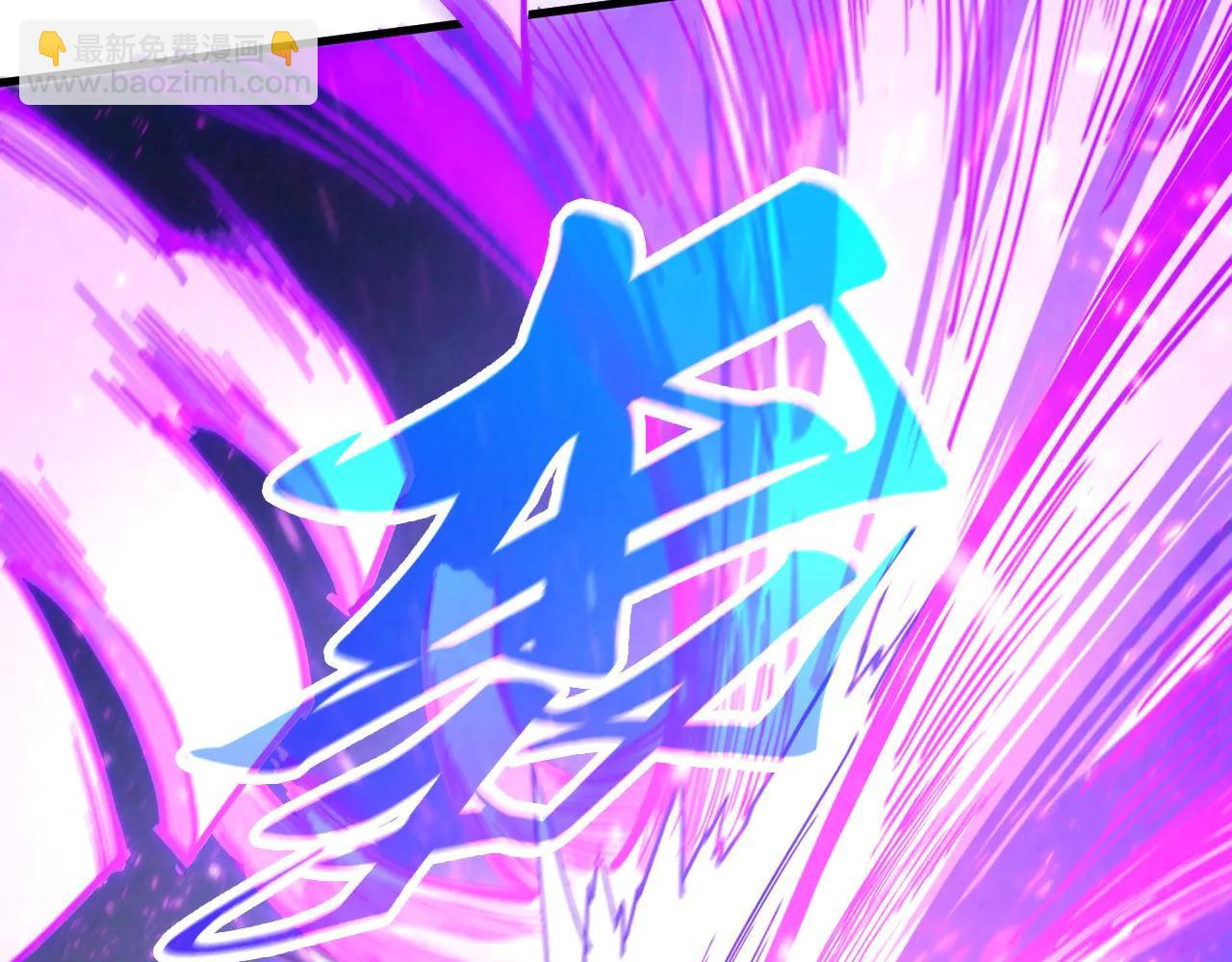 這一世我要當至尊 - 第428話 妙玄宗宗主(2/3) - 1