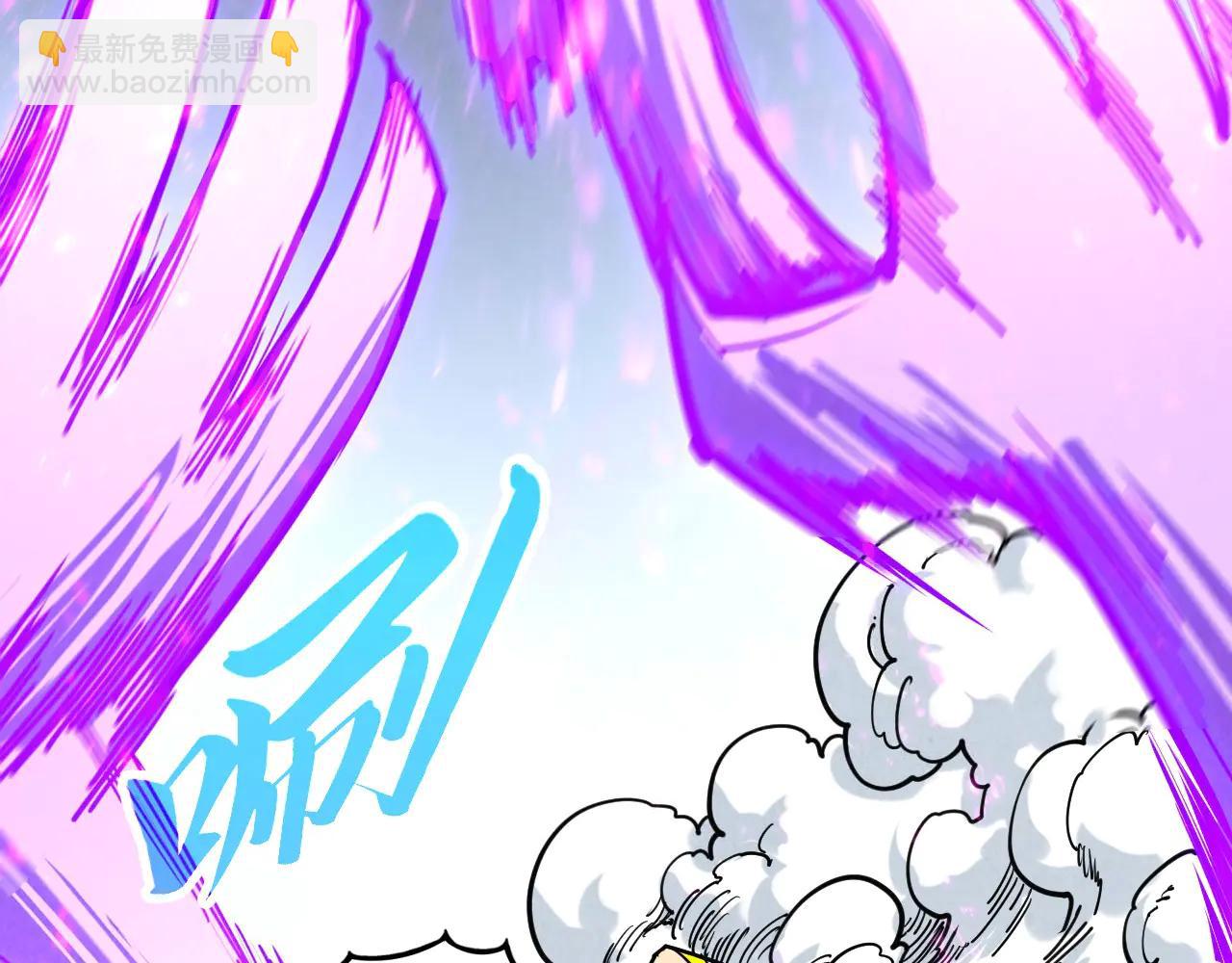 這一世我要當至尊 - 第428話 妙玄宗宗主(2/3) - 3