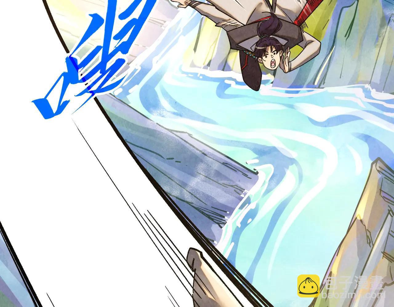 這一世我要當至尊 - 第428話 妙玄宗宗主(1/3) - 8