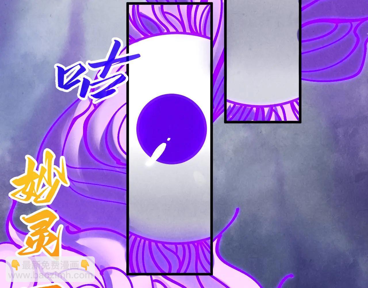 這一世我要當至尊 - 第428話 妙玄宗宗主(2/3) - 7