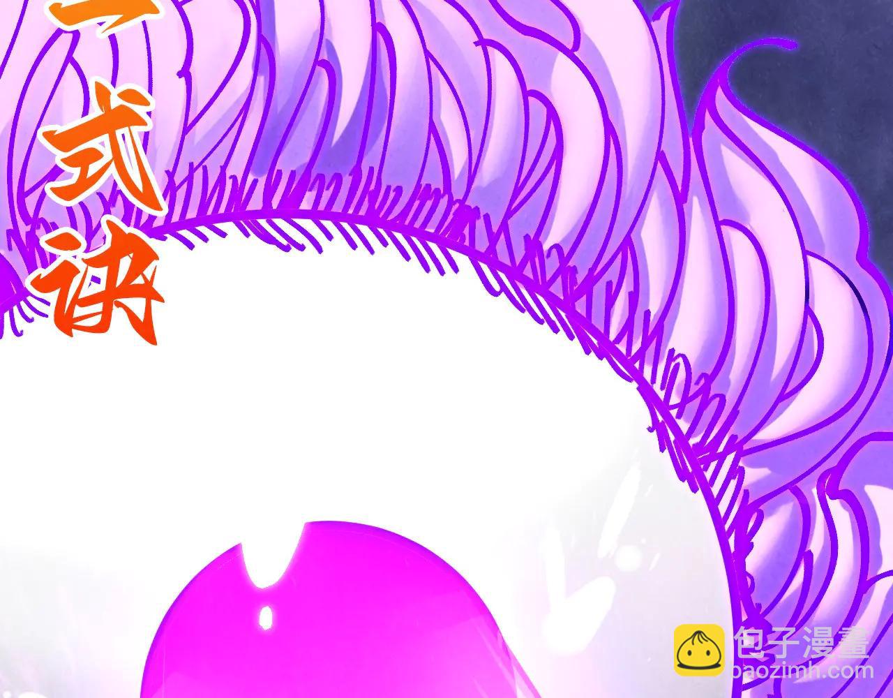 這一世我要當至尊 - 第428話 妙玄宗宗主(2/3) - 8