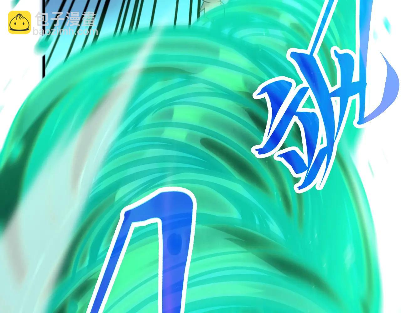 這一世我要當至尊 - 第428話 妙玄宗宗主(2/3) - 8