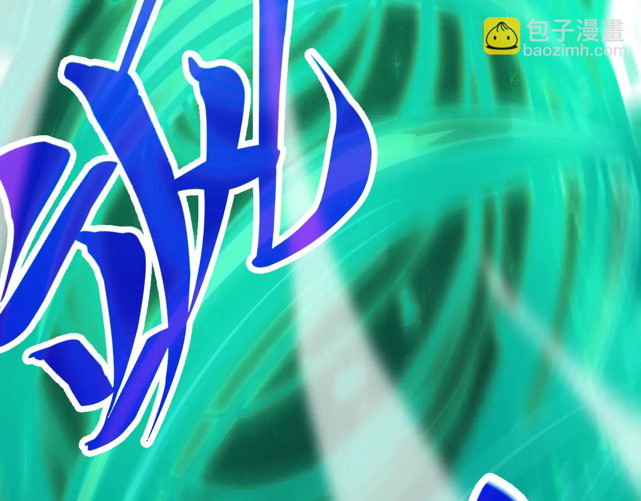 這一世我要當至尊 - 第428話 妙玄宗宗主(2/3) - 1