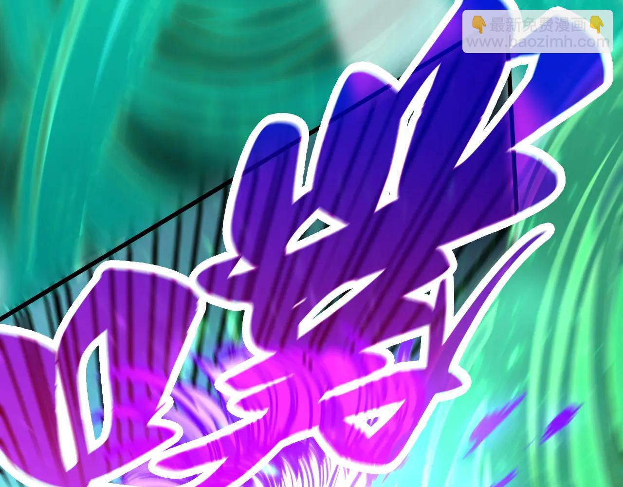 這一世我要當至尊 - 第428話 妙玄宗宗主(2/3) - 2