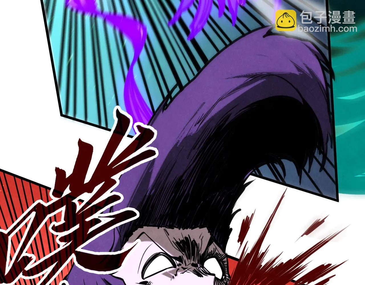 這一世我要當至尊 - 第428話 妙玄宗宗主(2/3) - 4