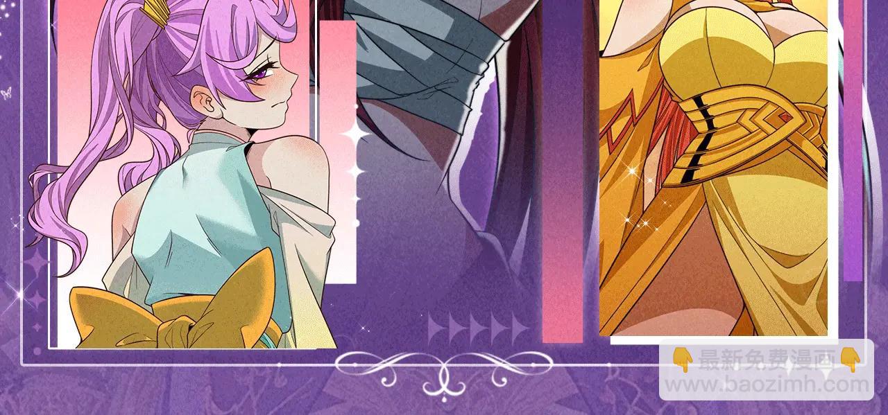 特典公开：6月6日 祈愿解锁你和女神的亲密互动-第457话