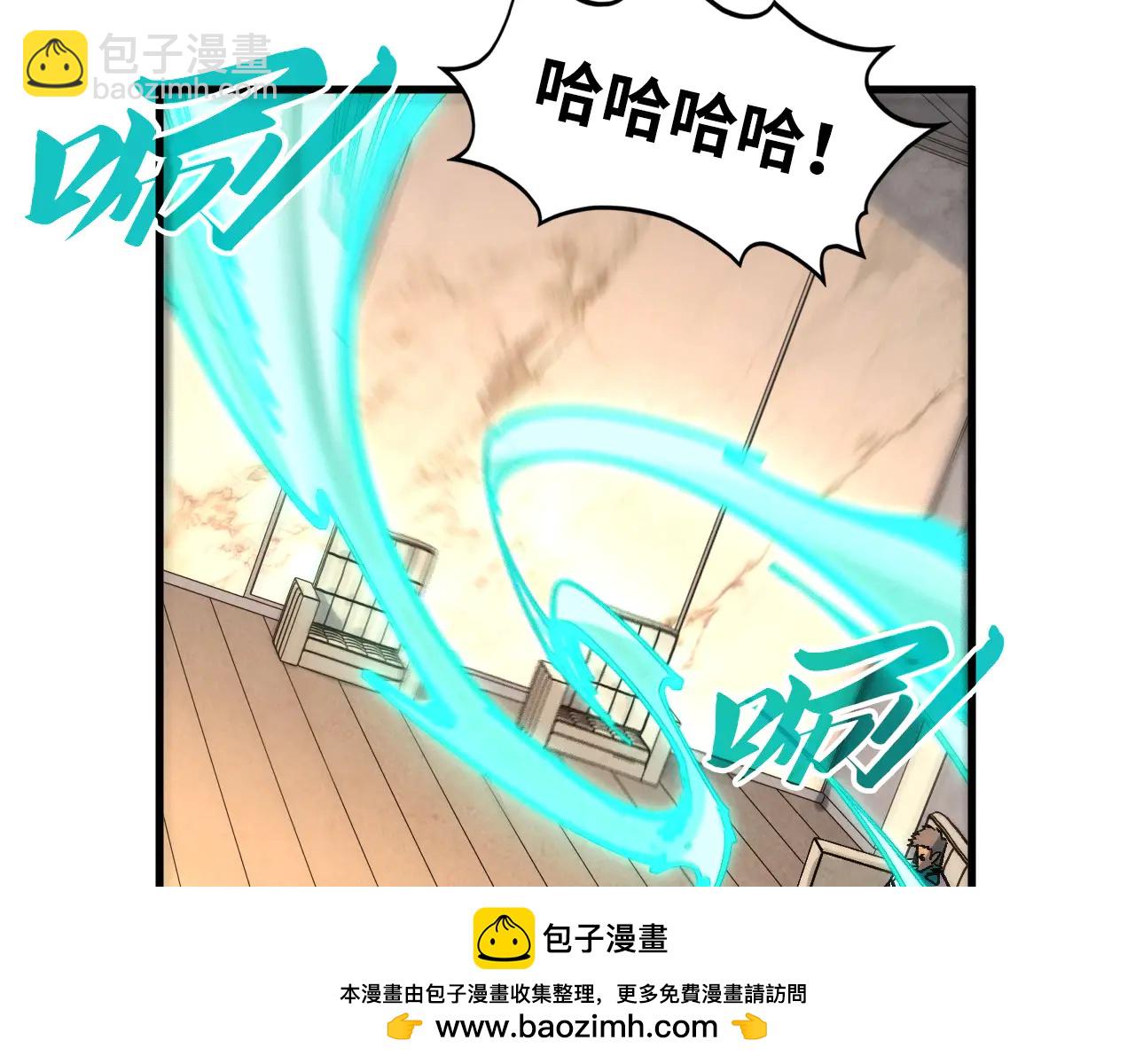 這一世我要當至尊 - 第429話 武者交易會(2/4) - 6