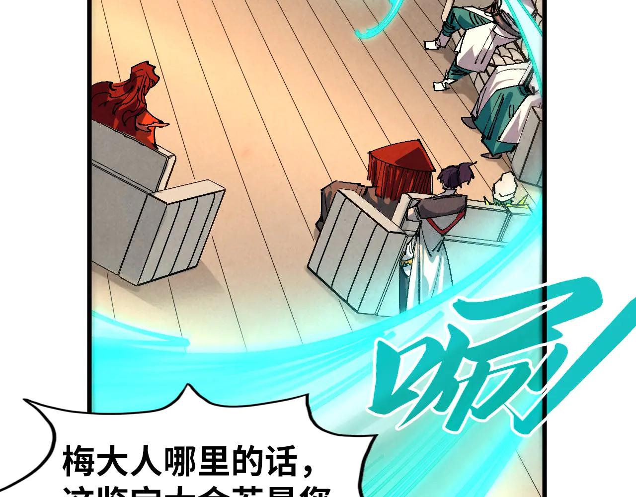 這一世我要當至尊 - 第429話 武者交易會(3/4) - 5