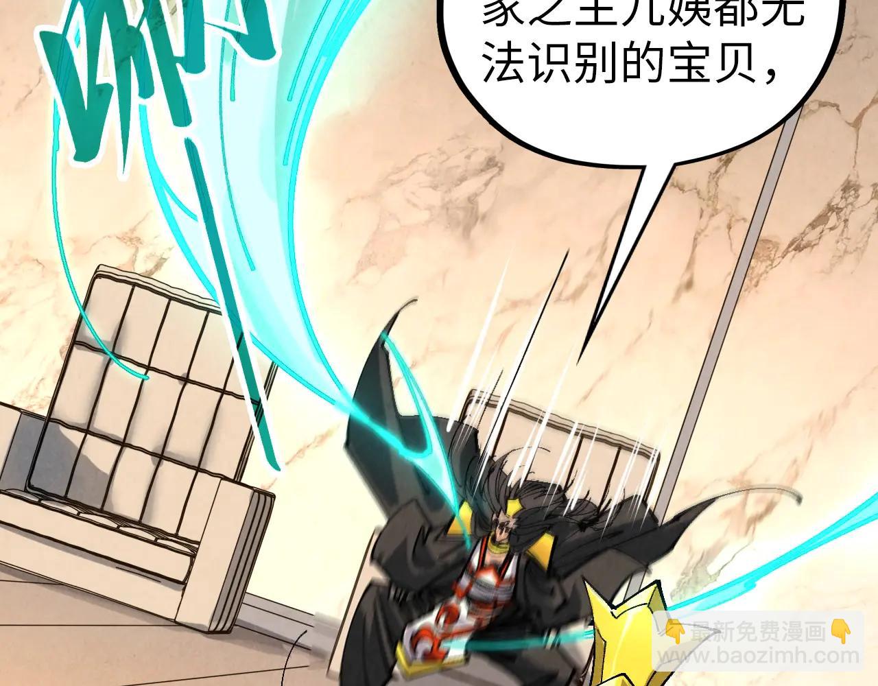 這一世我要當至尊 - 第429話 武者交易會(3/4) - 7