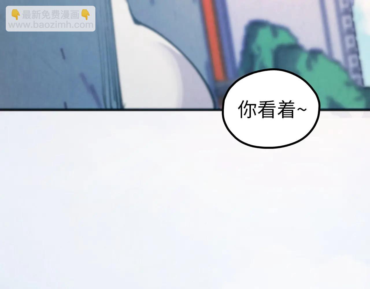 這一世我要當至尊 - 第429話 武者交易會(1/4) - 3