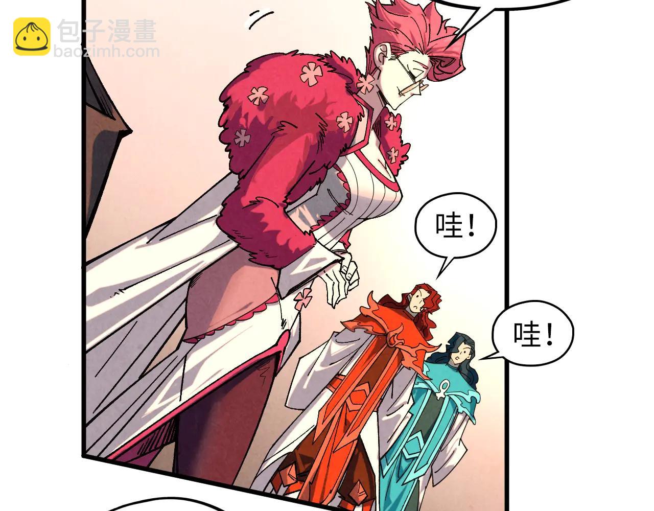 這一世我要當至尊 - 第429話 武者交易會(3/4) - 7