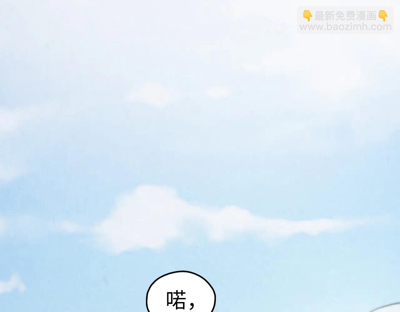 這一世我要當至尊 - 第429話 武者交易會(1/4) - 4