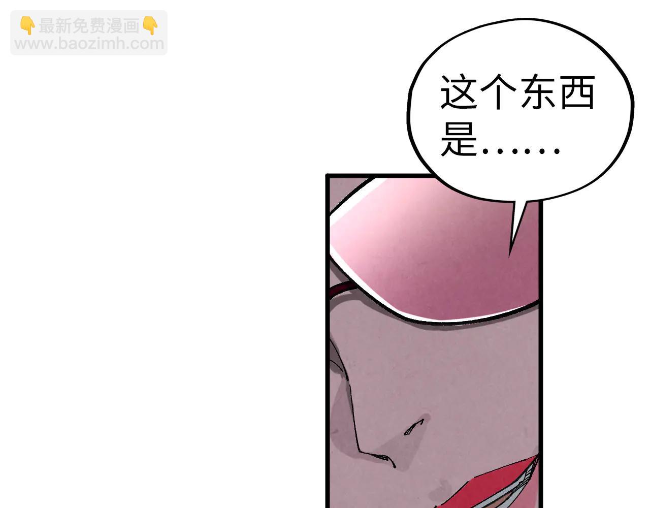 這一世我要當至尊 - 第429話 武者交易會(3/4) - 3