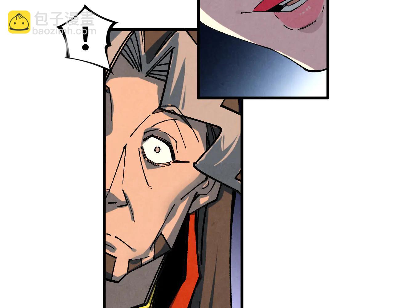 這一世我要當至尊 - 第429話 武者交易會(3/4) - 4