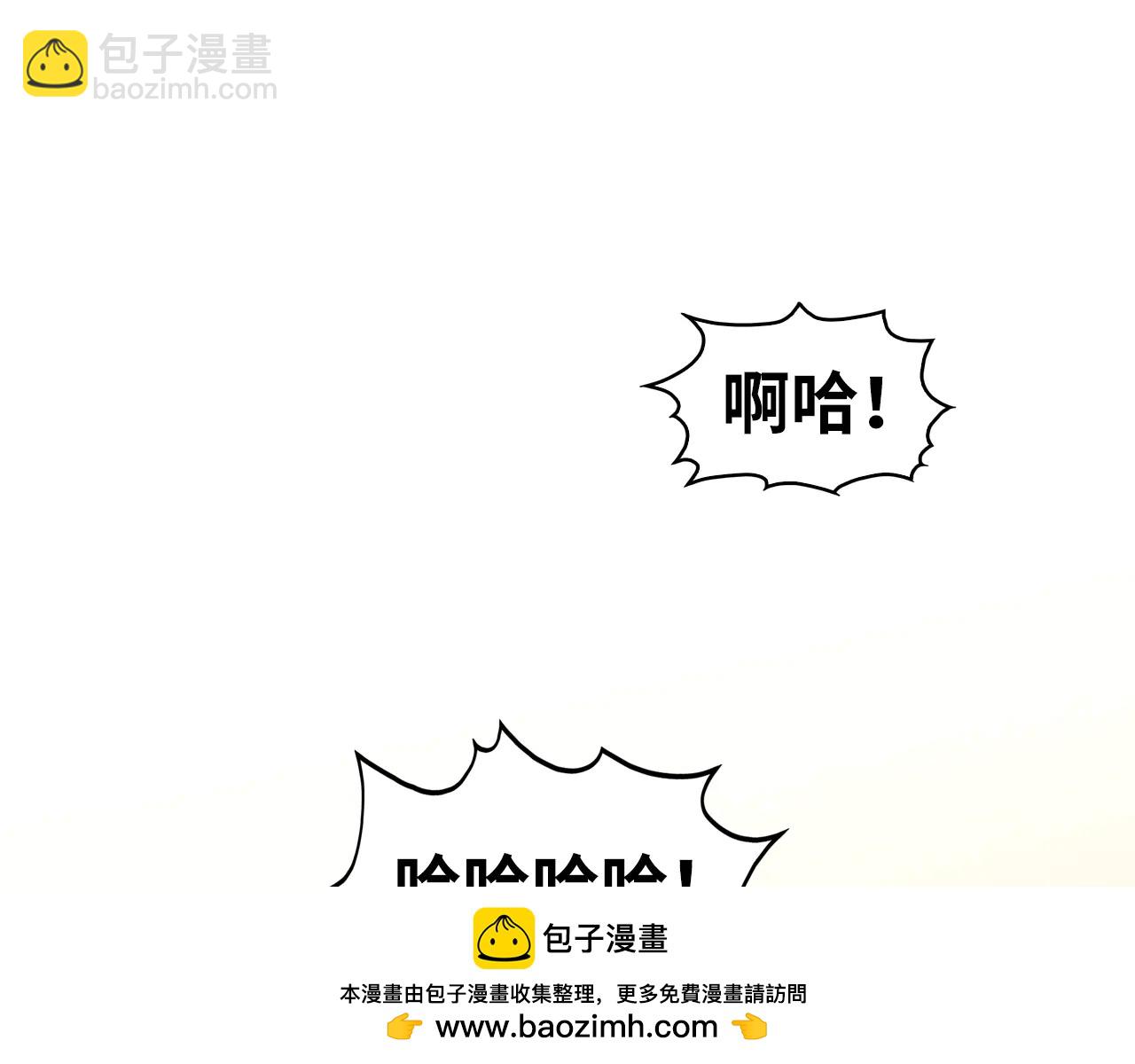 這一世我要當至尊 - 第429話 武者交易會(3/4) - 6