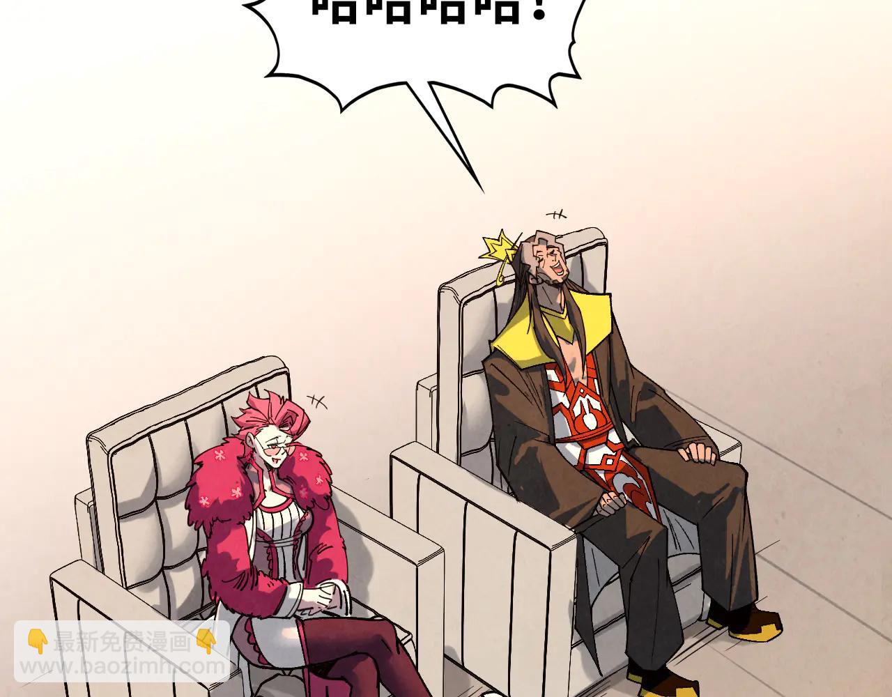 這一世我要當至尊 - 第429話 武者交易會(4/4) - 1