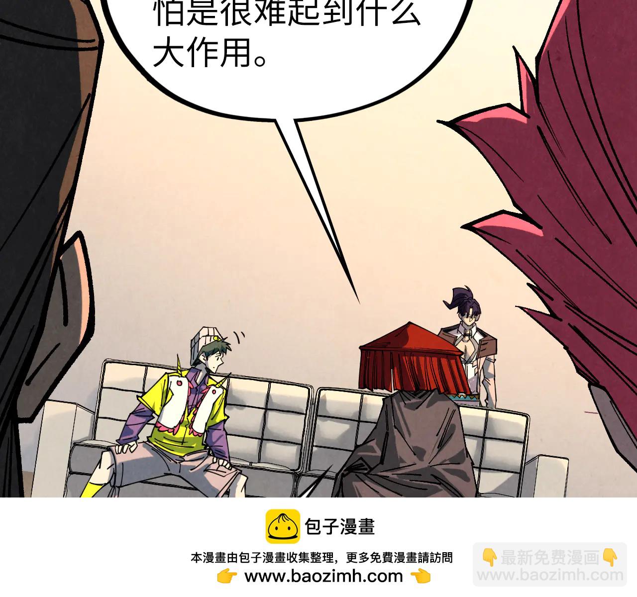 這一世我要當至尊 - 第429話 武者交易會(4/4) - 4