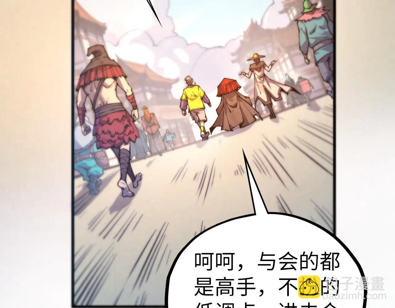 這一世我要當至尊 - 第429話 武者交易會(1/4) - 1