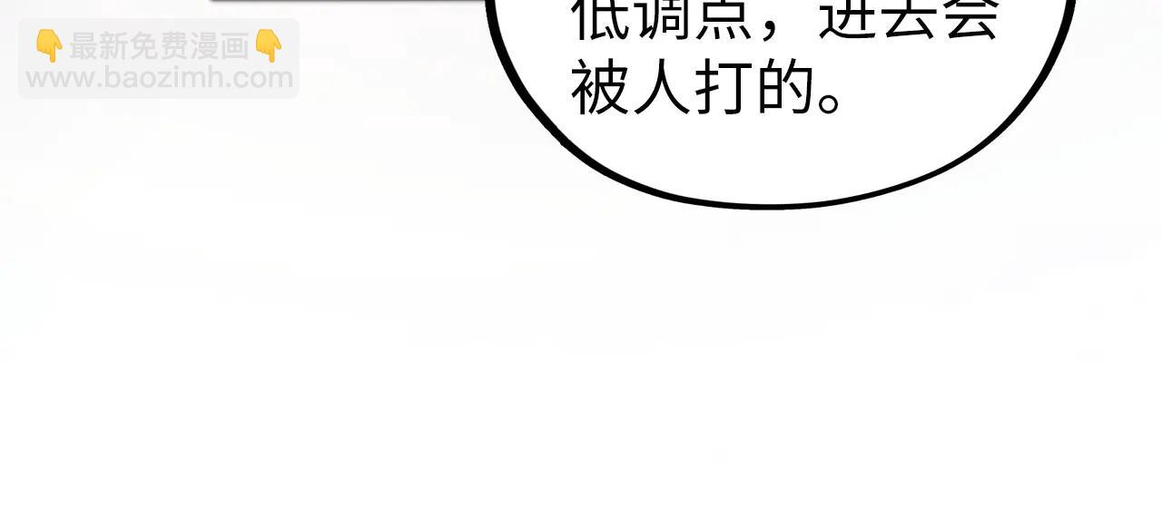 這一世我要當至尊 - 第429話 武者交易會(1/4) - 2