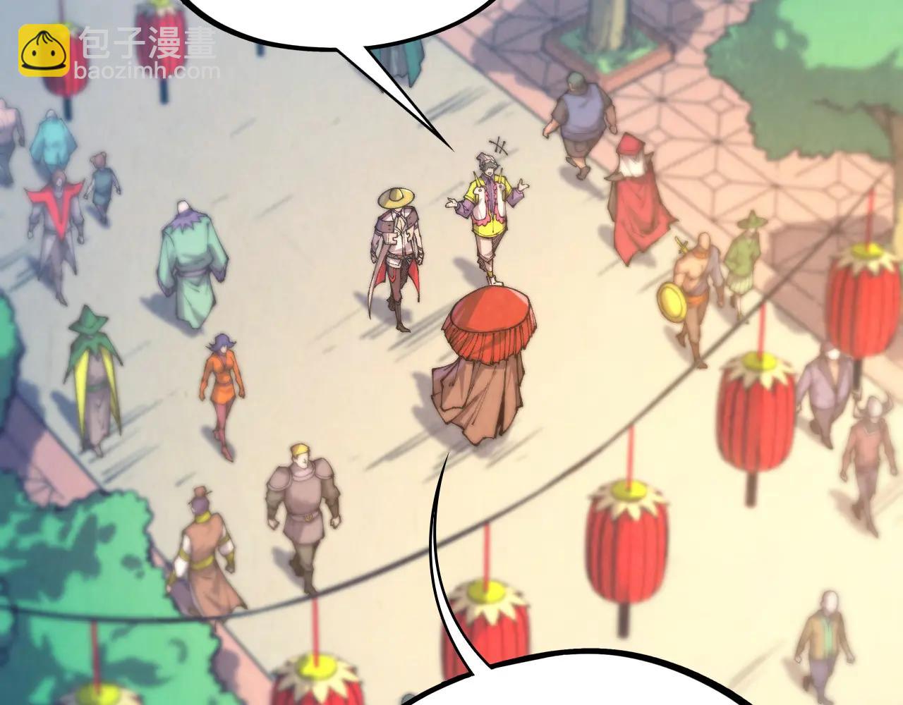 這一世我要當至尊 - 第429話 武者交易會(1/4) - 4