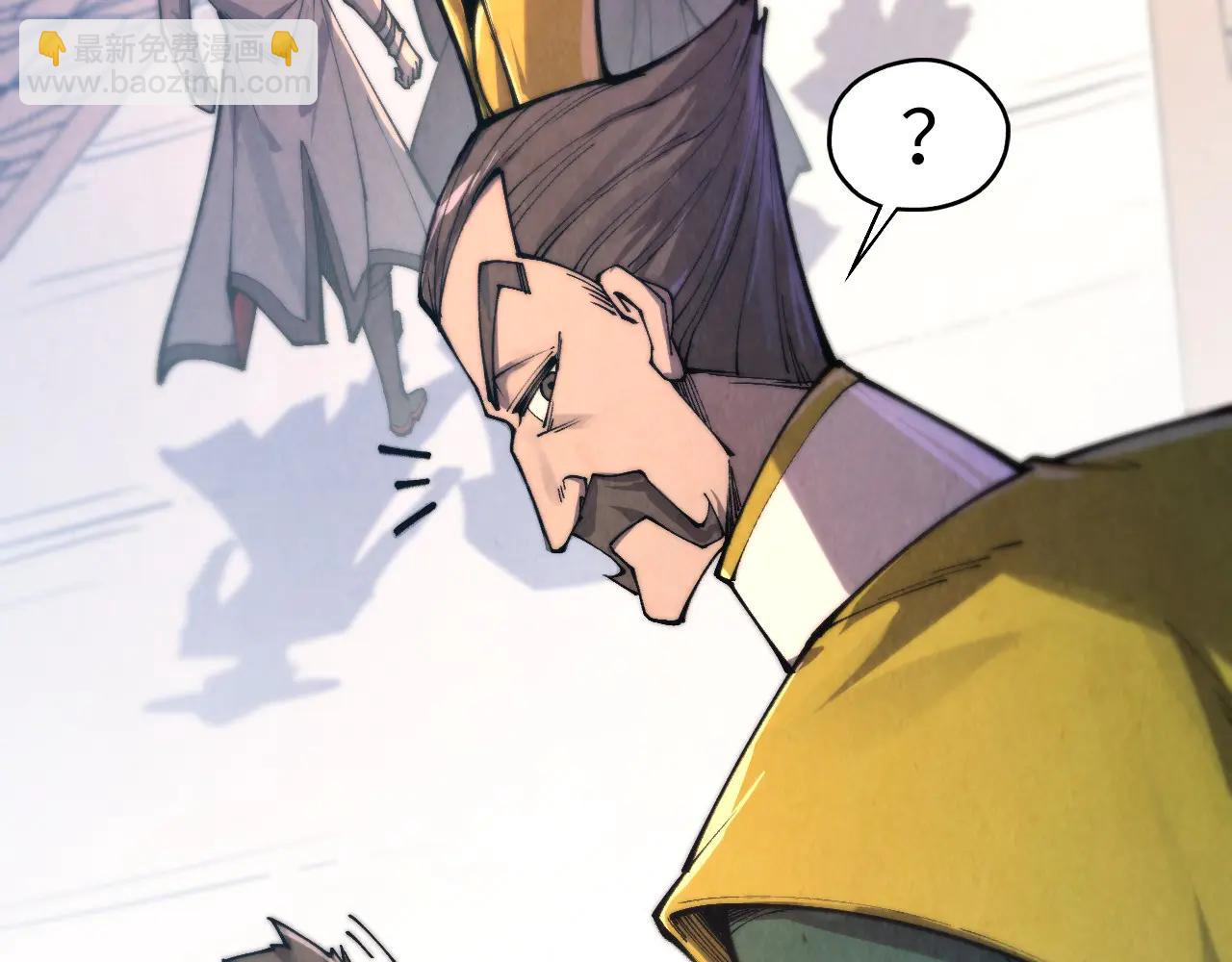 這一世我要當至尊 - 第429話 武者交易會(1/4) - 1