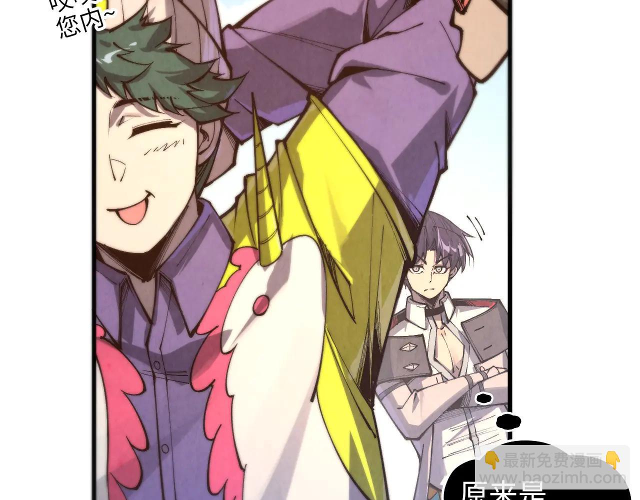 這一世我要當至尊 - 第429話 武者交易會(1/4) - 2