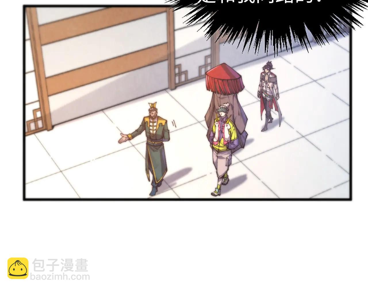 這一世我要當至尊 - 第429話 武者交易會(1/4) - 4