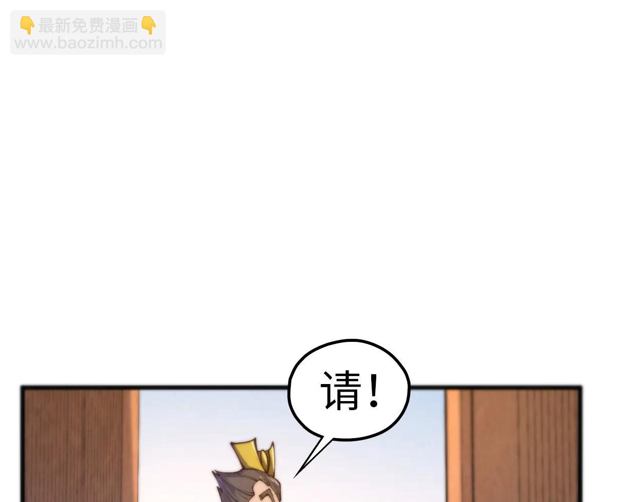 這一世我要當至尊 - 第429話 武者交易會(1/4) - 5