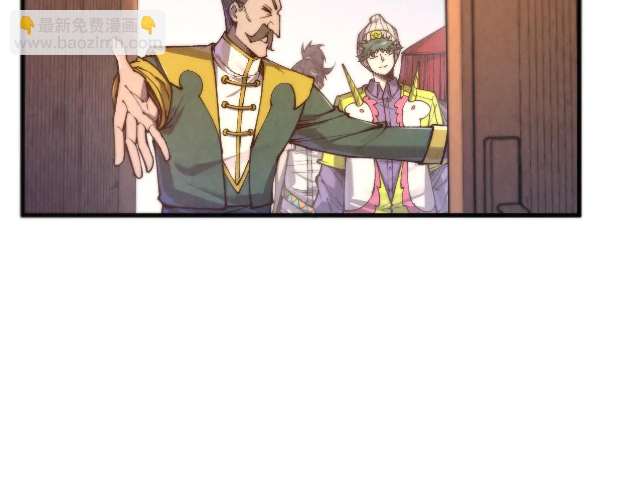 這一世我要當至尊 - 第429話 武者交易會(1/4) - 6