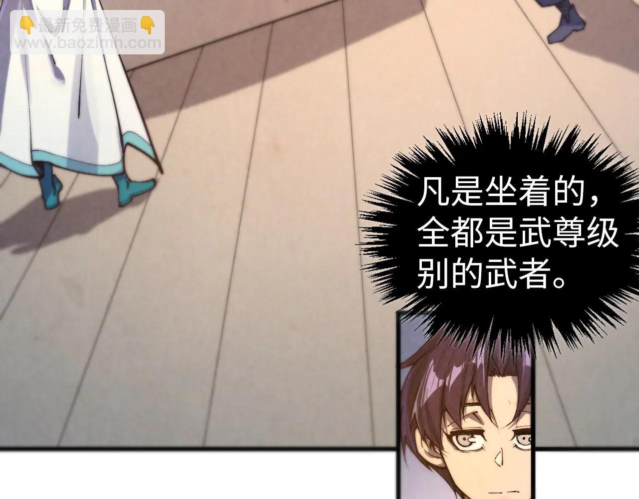 這一世我要當至尊 - 第429話 武者交易會(1/4) - 1