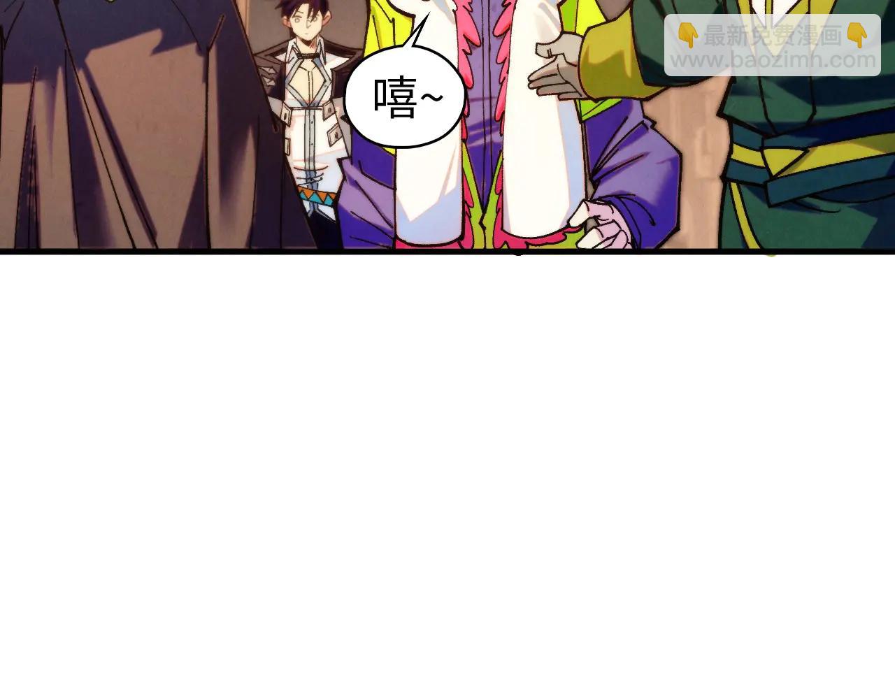 這一世我要當至尊 - 第429話 武者交易會(1/4) - 7