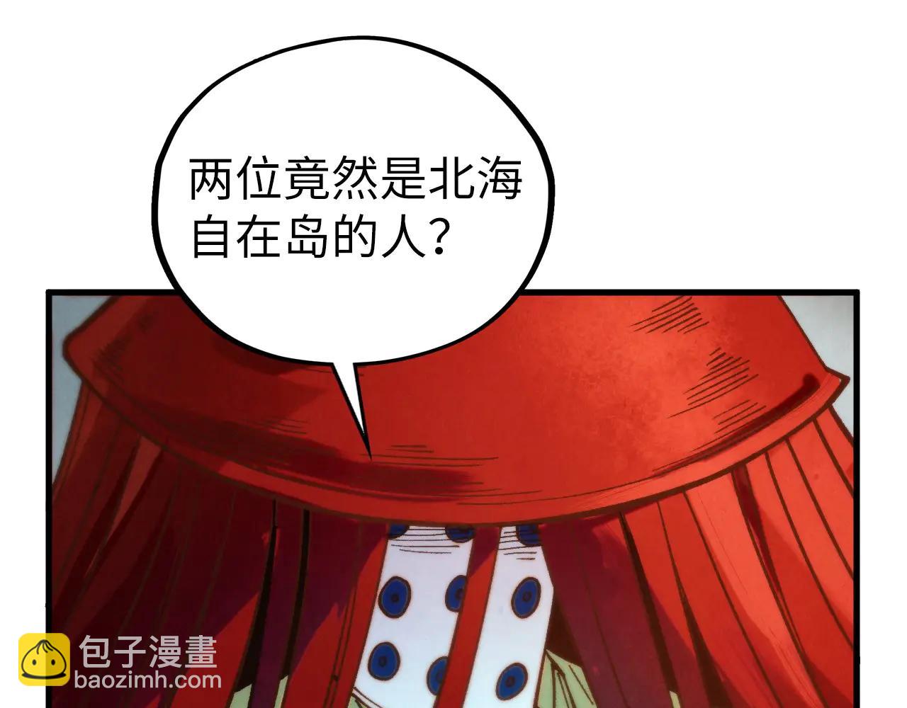 這一世我要當至尊 - 第429話 武者交易會(2/4) - 7