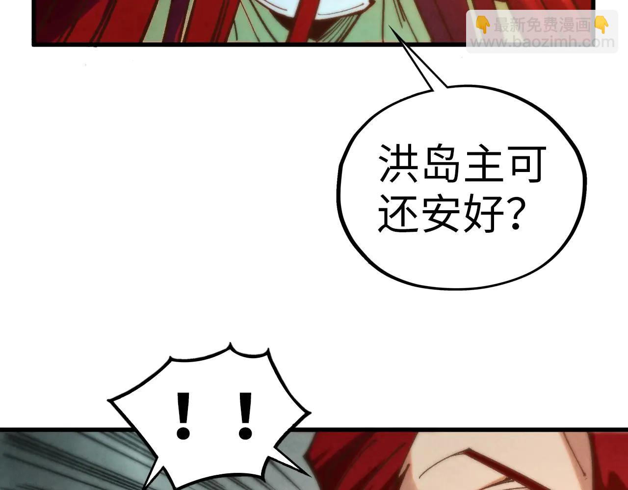 這一世我要當至尊 - 第429話 武者交易會(2/4) - 8