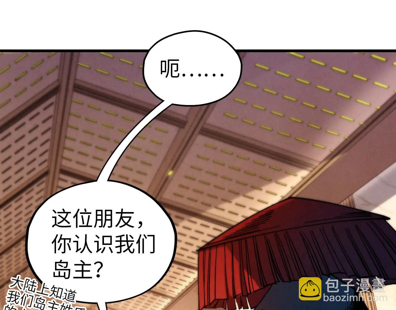 這一世我要當至尊 - 第429話 武者交易會(2/4) - 2