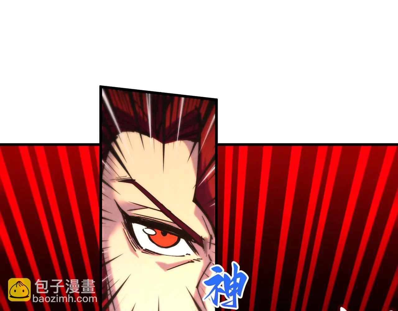 這一世我要當至尊 - 第429話 武者交易會(2/4) - 5