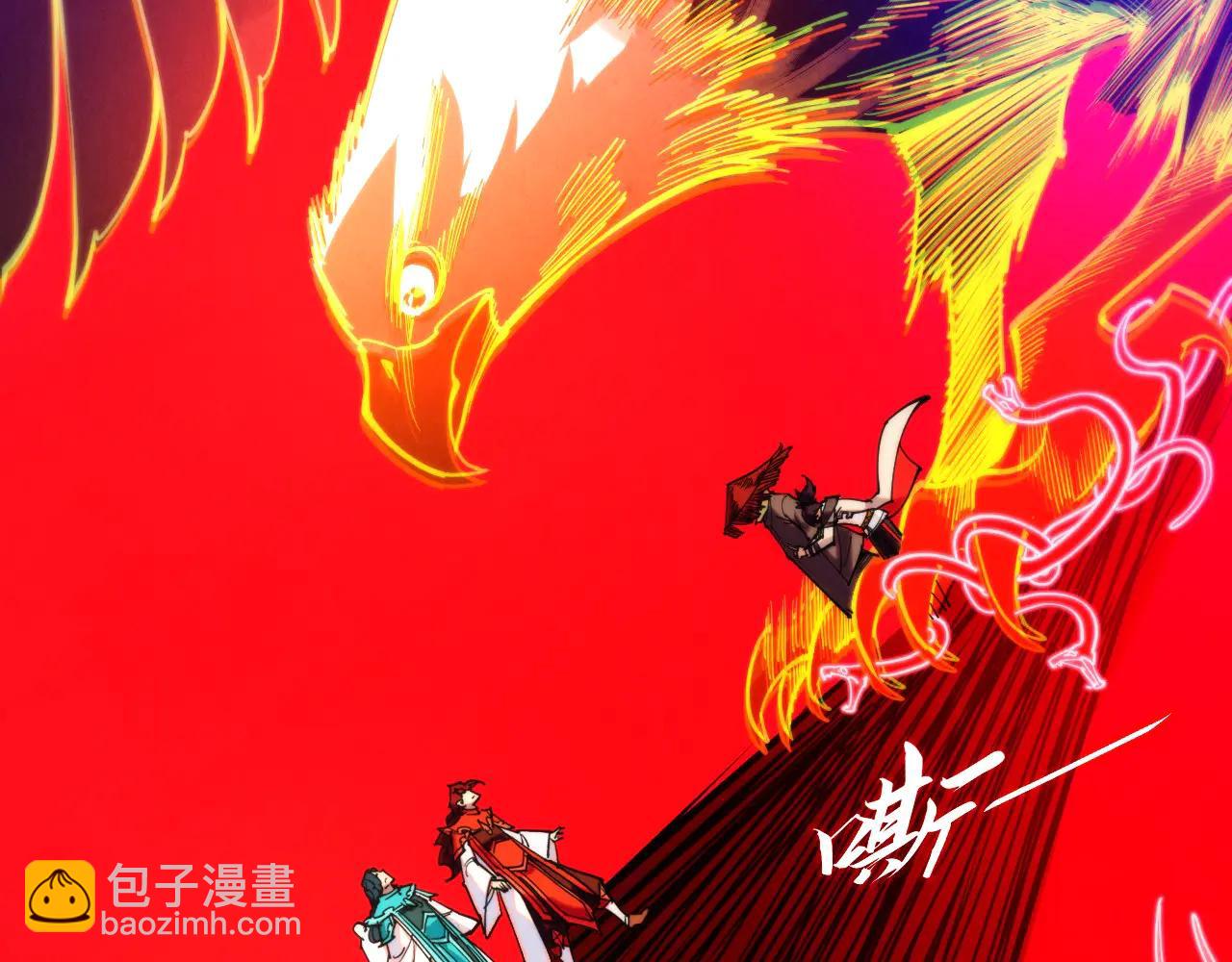 這一世我要當至尊 - 第429話 武者交易會(2/4) - 5