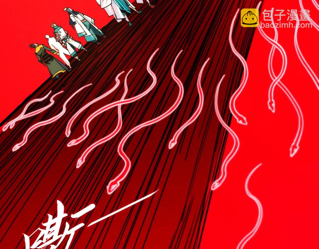 這一世我要當至尊 - 第429話 武者交易會(2/4) - 6