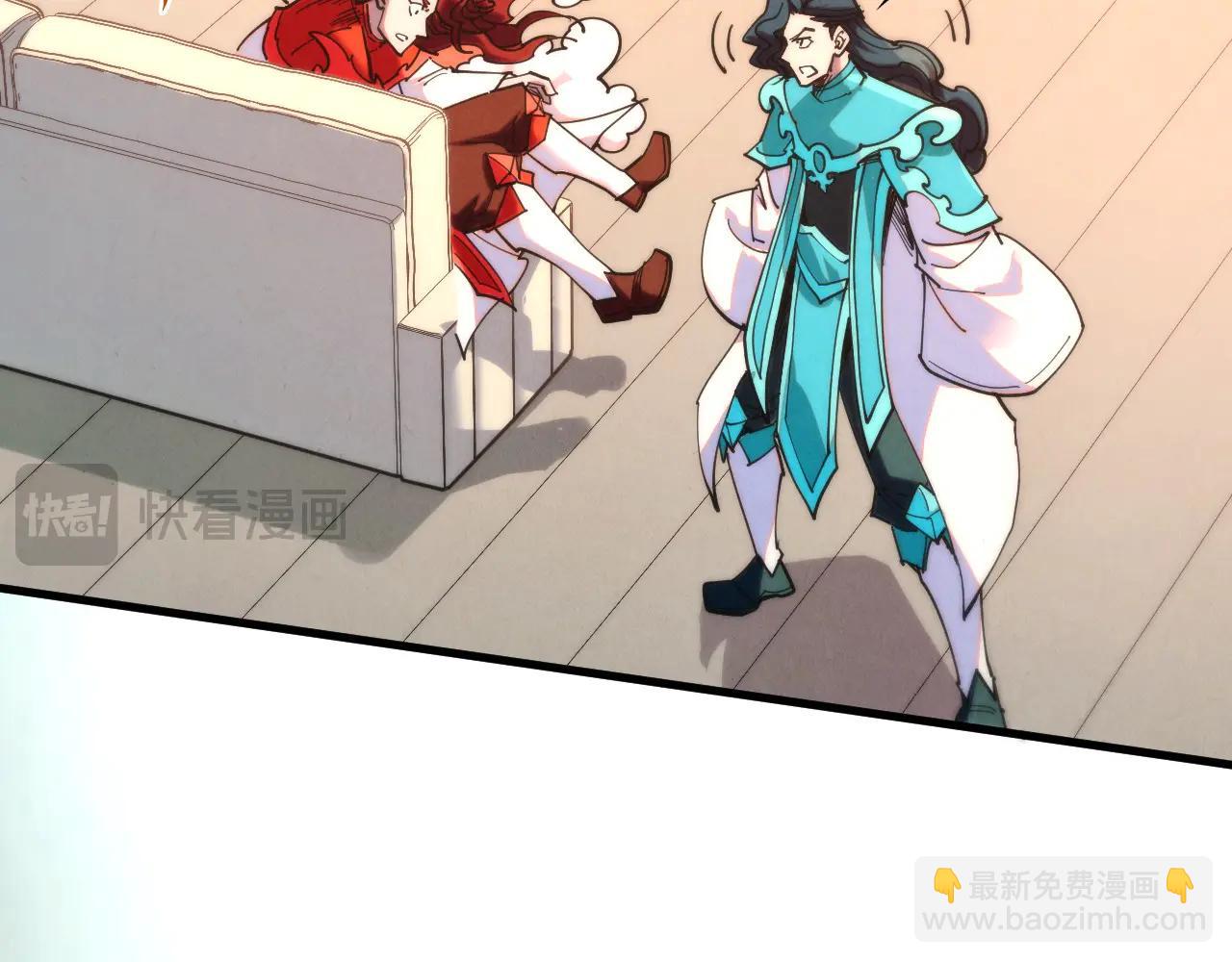 這一世我要當至尊 - 第429話 武者交易會(2/4) - 1