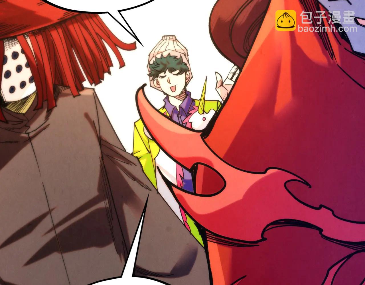 這一世我要當至尊 - 第429話 武者交易會(2/4) - 4