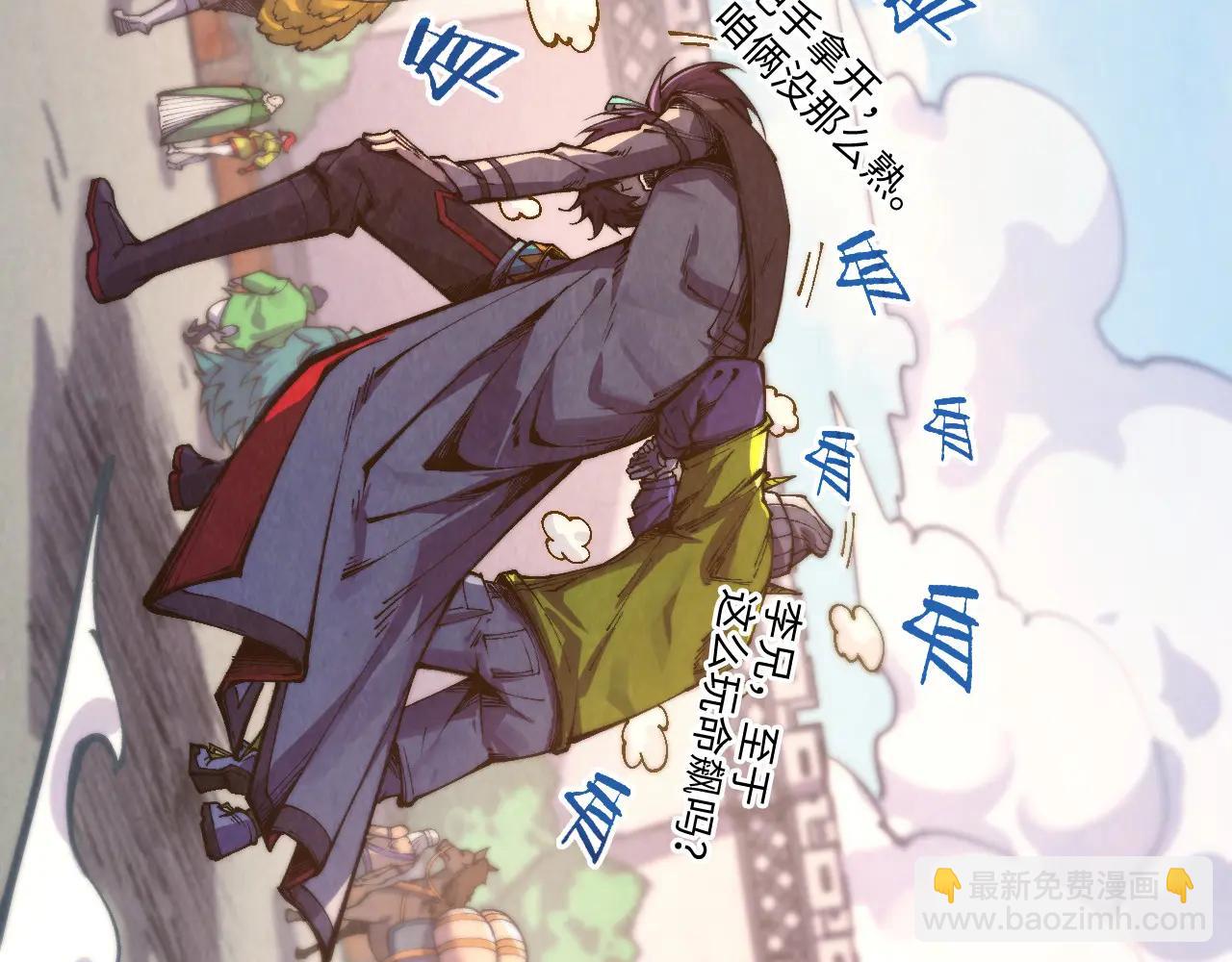 這一世我要當至尊 - 第429話 武者交易會(1/4) - 8