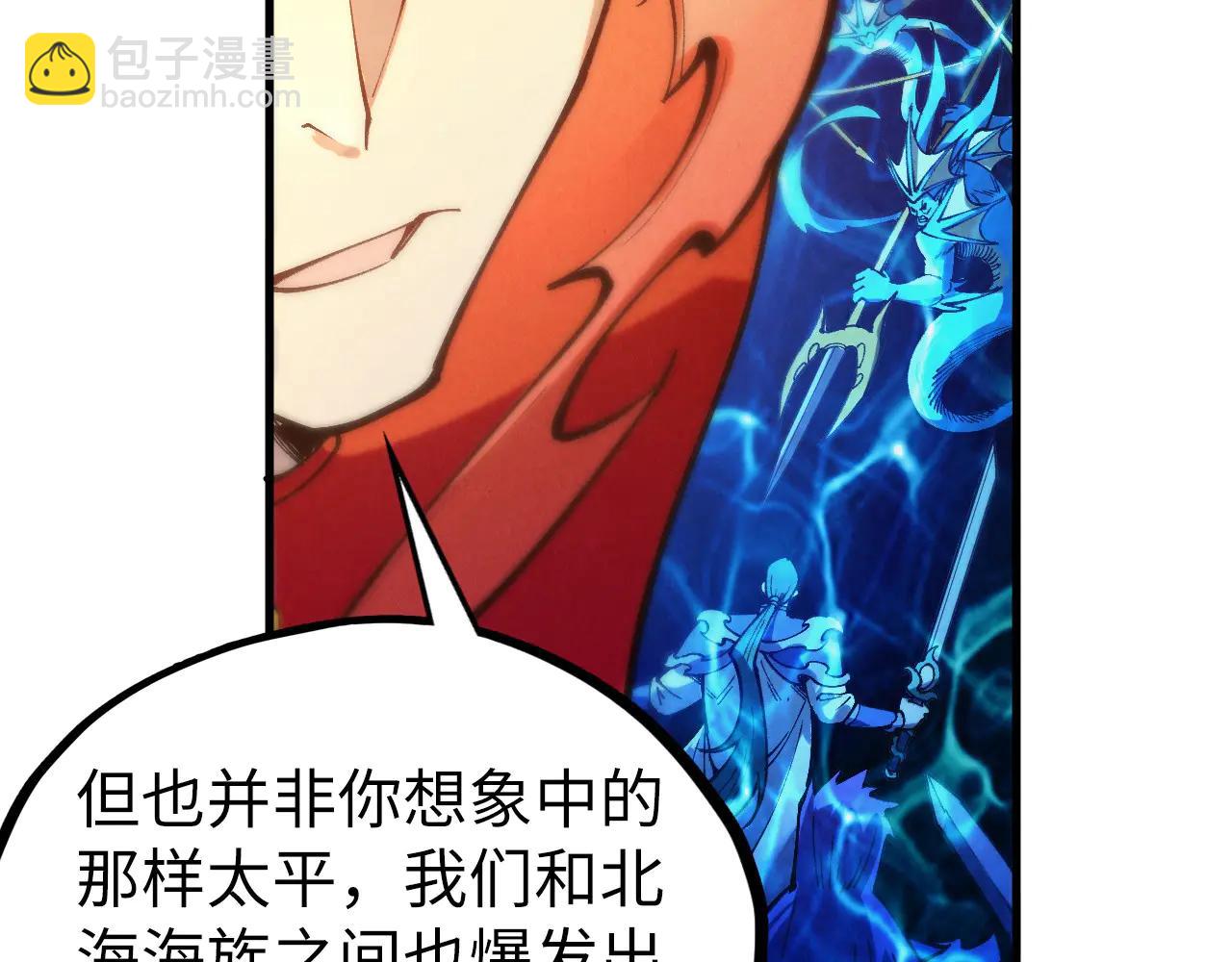 這一世我要當至尊 - 第429話 武者交易會(2/4) - 8